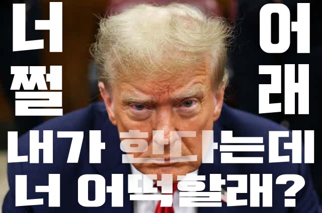 美, 北인사 2명 신규제재…"미얀마 군정에 무기 불법판매"(종합)_2.png