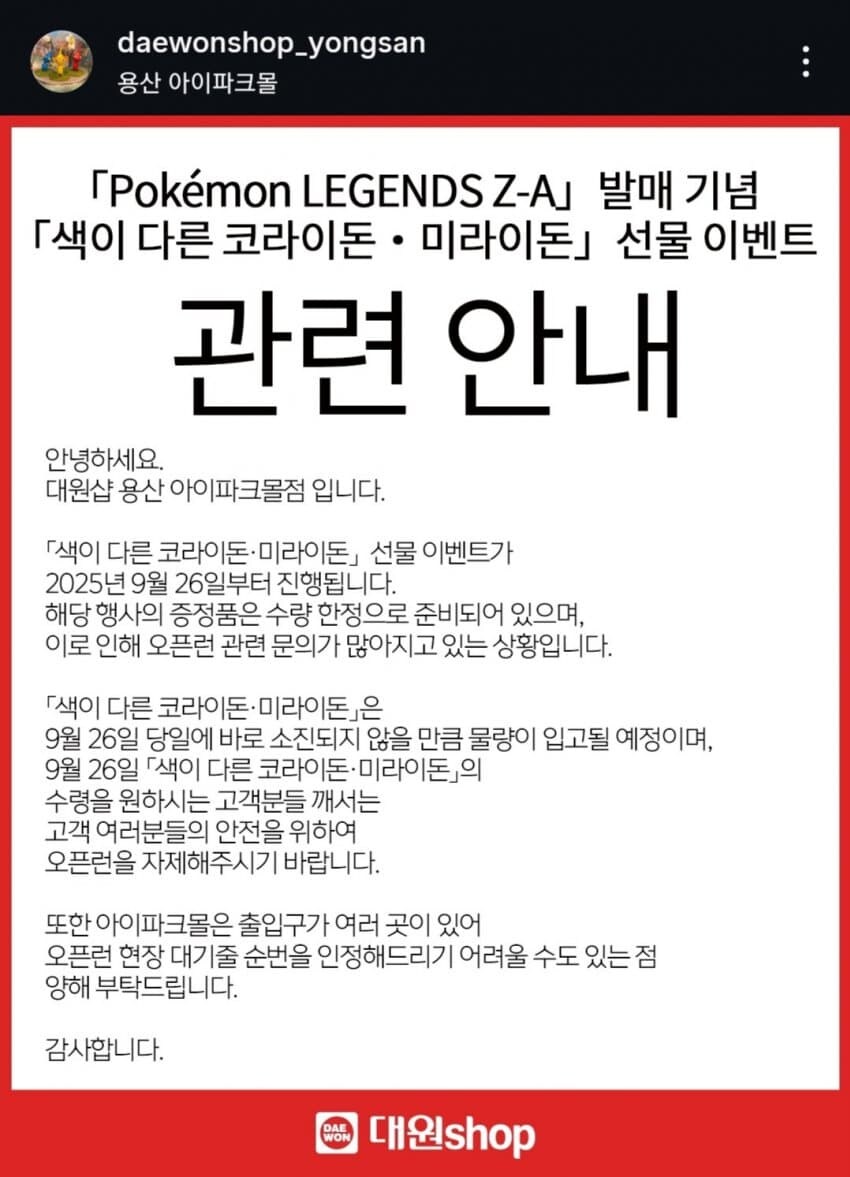 용산 철야들어갔네요_1.jpg