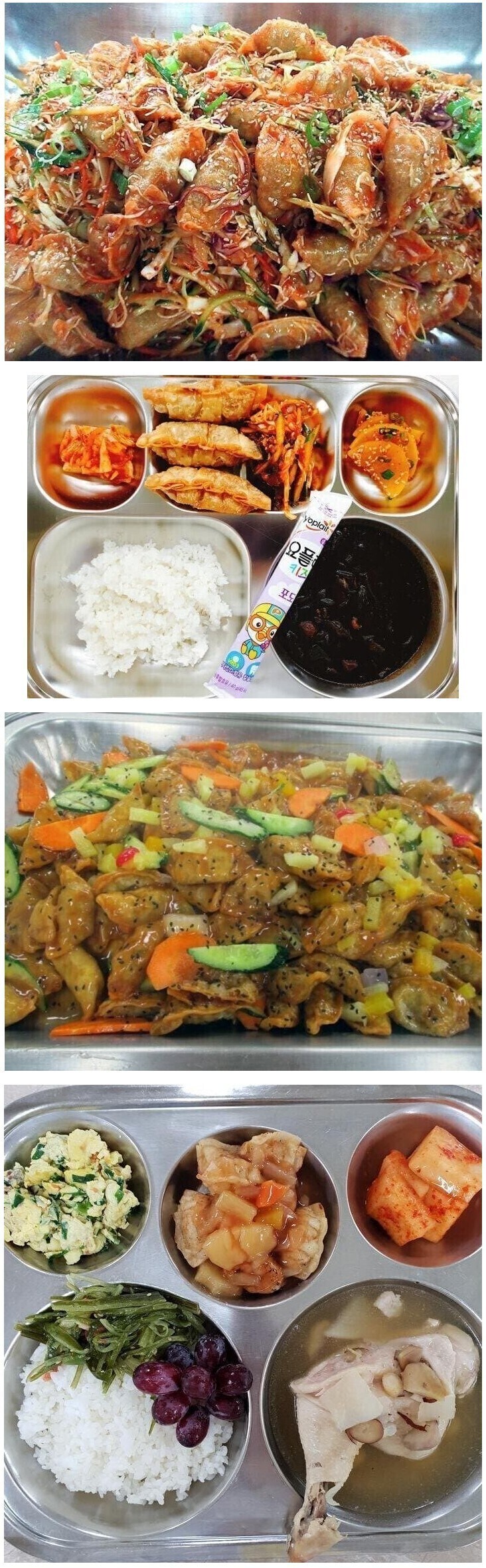 호불호 급식 만두.jpg_1.jpg