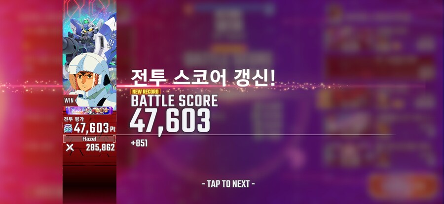마스터리그 시즌4 개인 최고점 달성_1.png