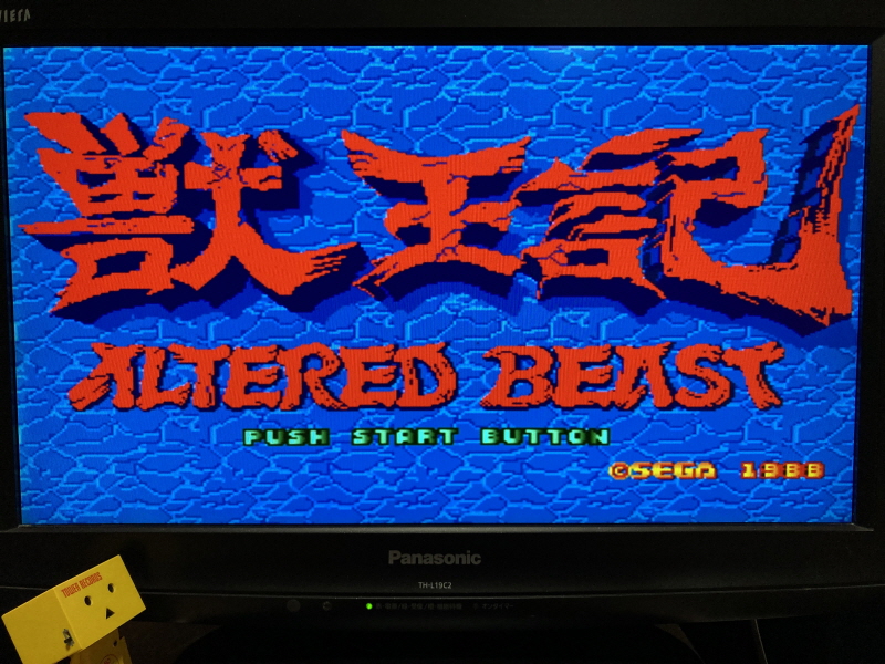 "소닉" 의 얼티밋 메가 드라이브 콜렉션_47.jpg