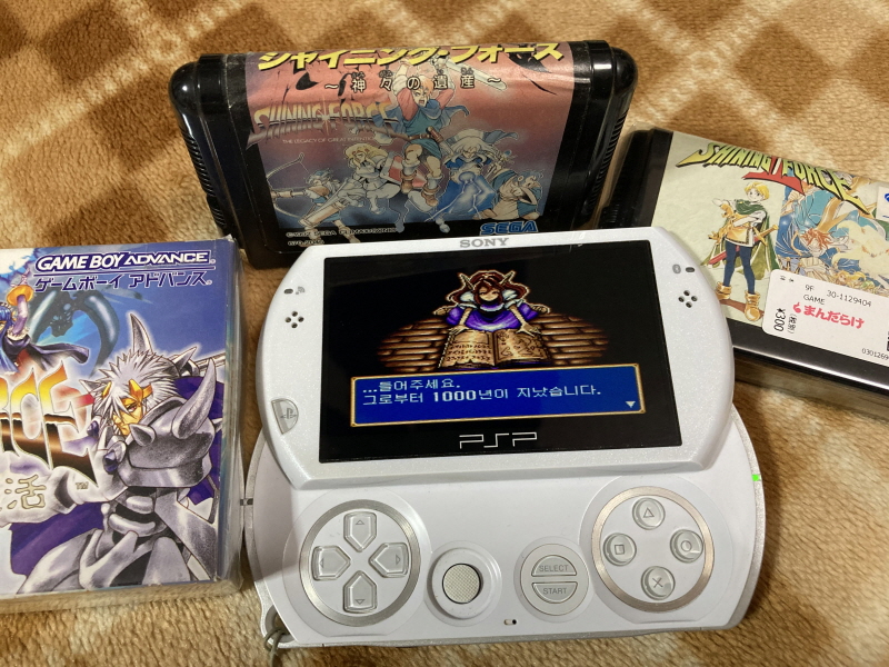 "소닉" 의 얼티밋 메가 드라이브 콜렉션_150.jpg