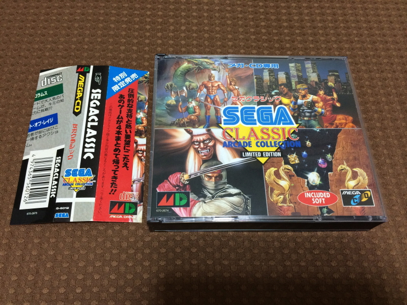 "소닉" 의 얼티밋 메가 드라이브 콜렉션_167.jpg