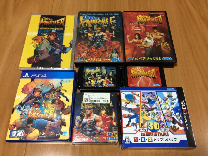 "소닉" 의 얼티밋 메가 드라이브 콜렉션_187.jpg