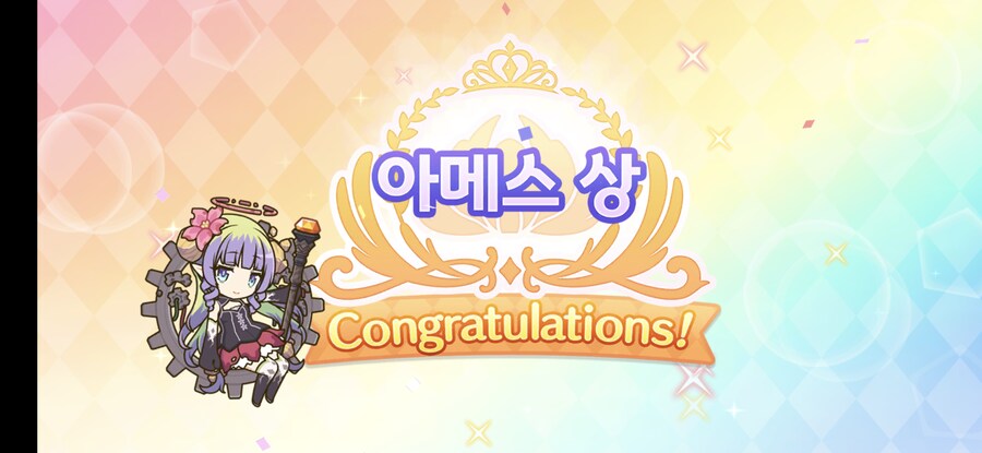 [프리코네] 와 이런거 처음 봄_2.png