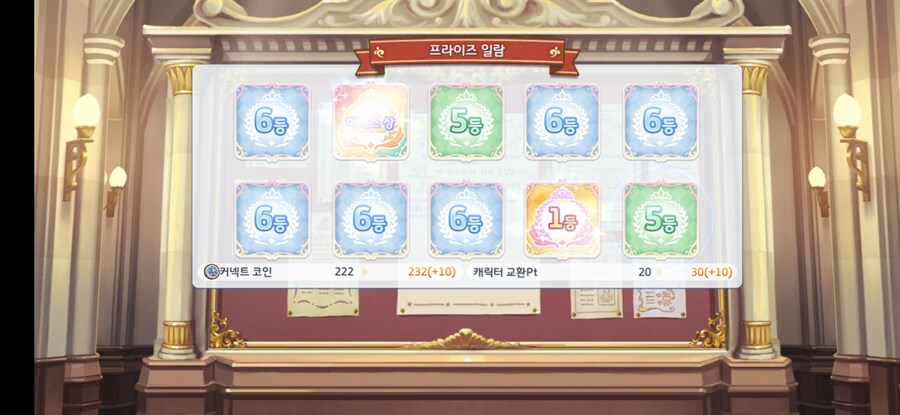[프리코네] 와 이런거 처음 봄_4.png