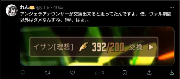 림버스)오늘의 가챠망한 일본인_1.png