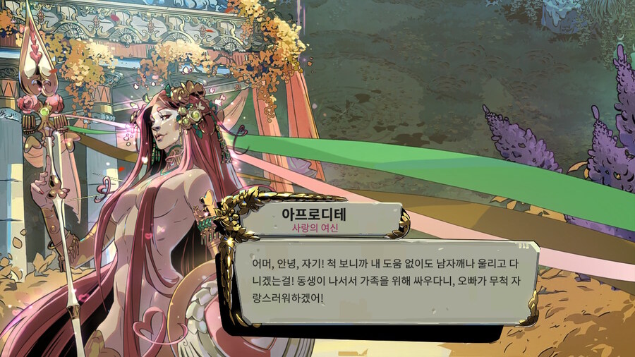 왤케 갓겜임 하데스2 ㄷㄷㄷ_1.jpg