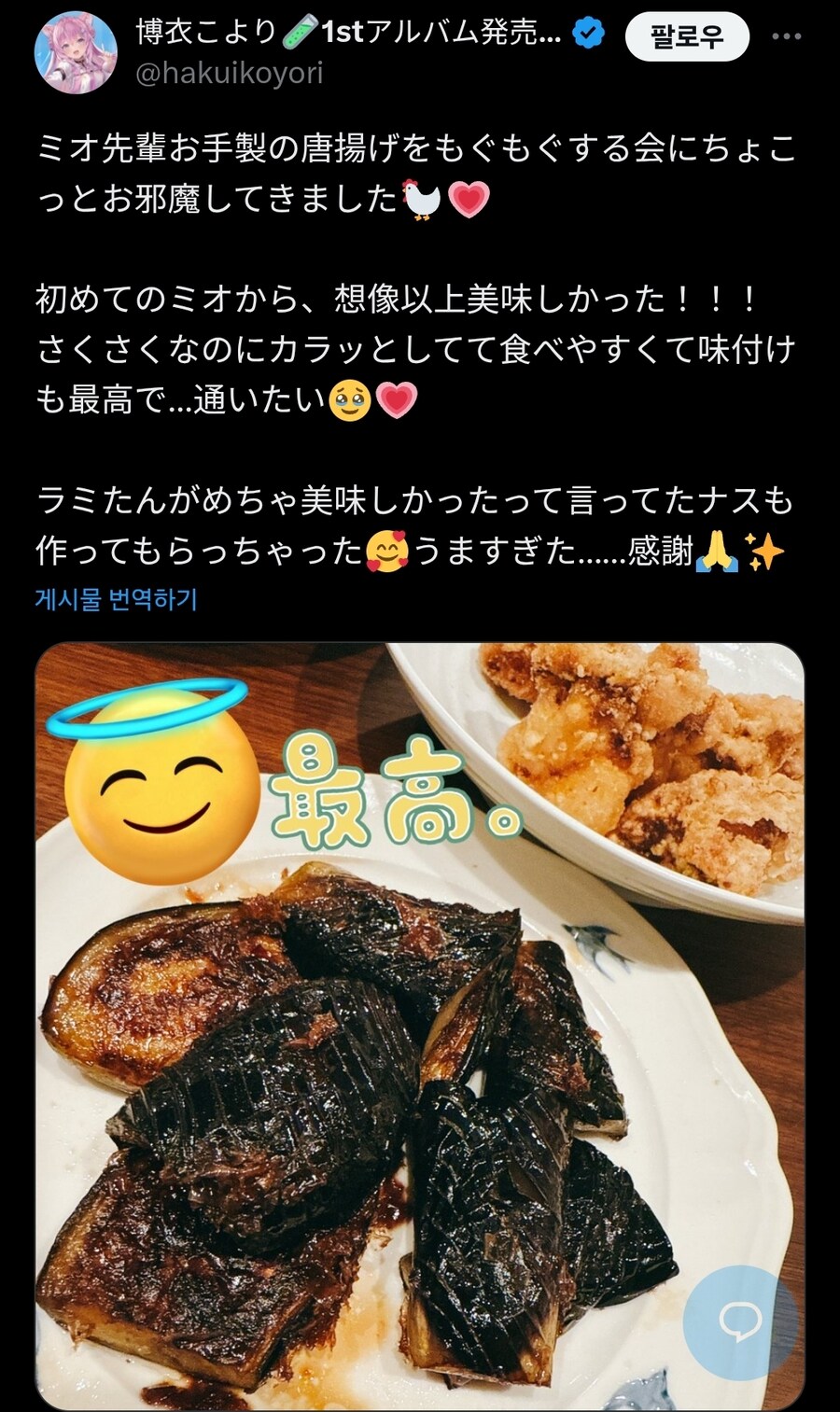 버튜버)꽁코요도 있었네_1.jpg