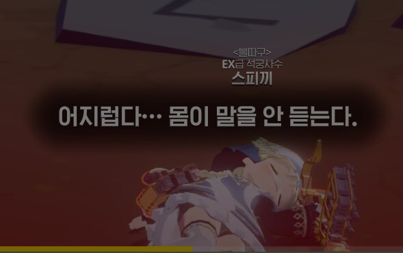 마비m) 이번 옷 귀엽긴함_2.png