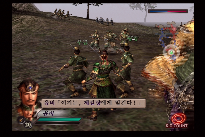 진 삼국무쌍 3_4.jpg