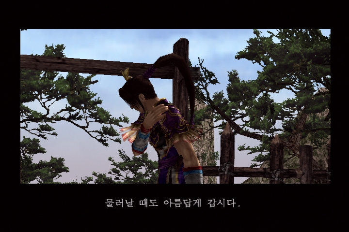 진 삼국무쌍 3_8.jpg