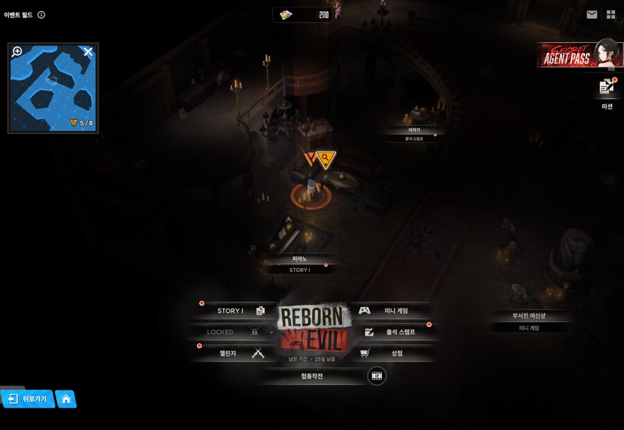REBORN EVIL 유실물 3일차_1.png