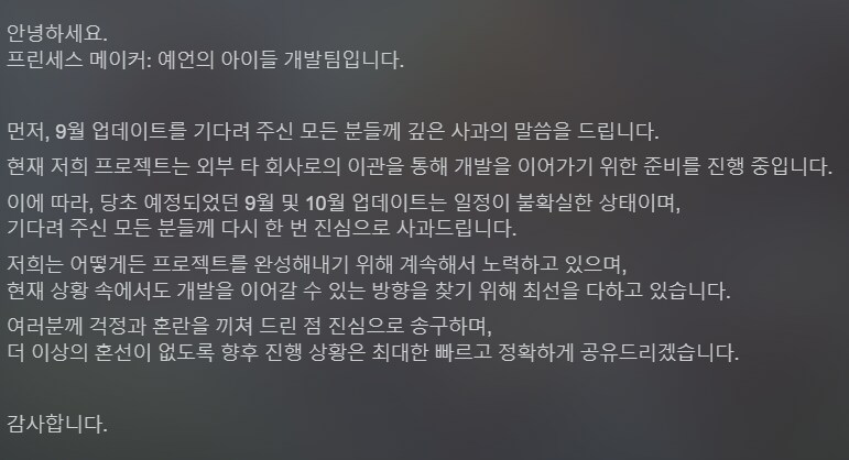 게임) 카렌은 무슨 저주라도 걸린걸까?_1.png