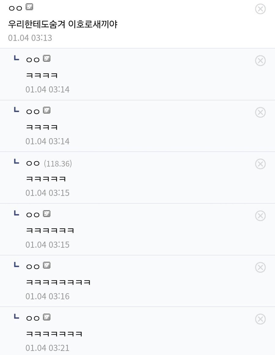 라오진) 일반인들에게 엔라이 스킨 보여주면 공통적인 반응들_1.jpg