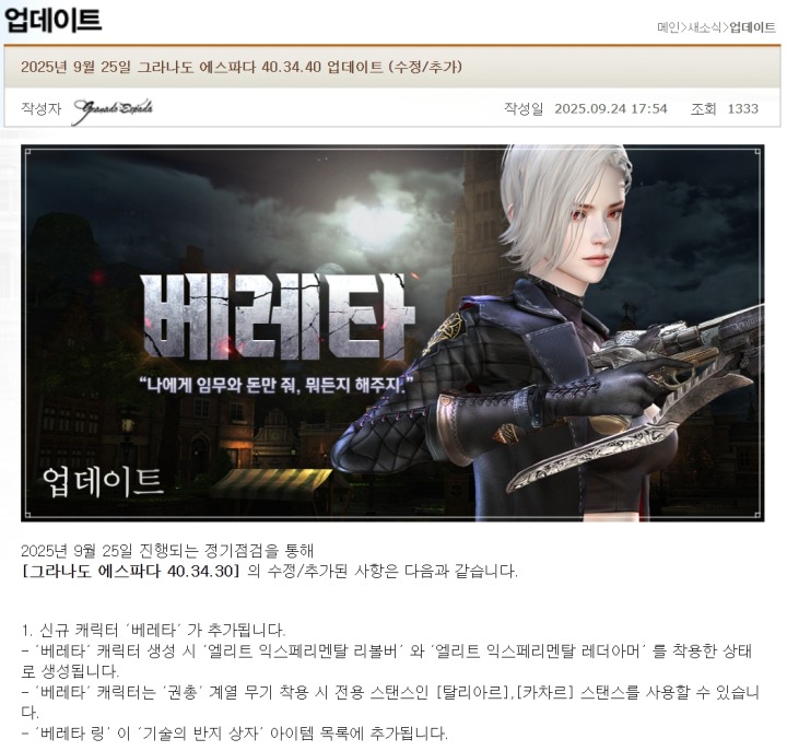 뉴스/겜툰_2.jpg