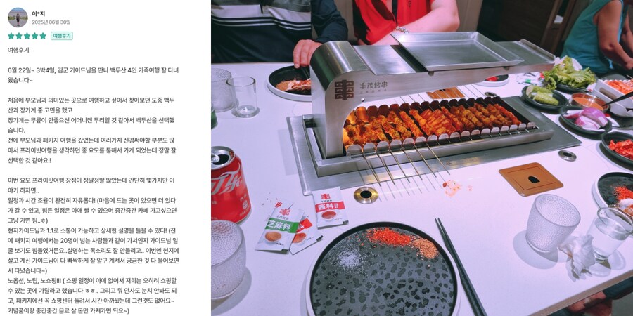 [요모] 항공편은 저렴하게 직접 예약, 칭다오 가족여행 48만원_2.png