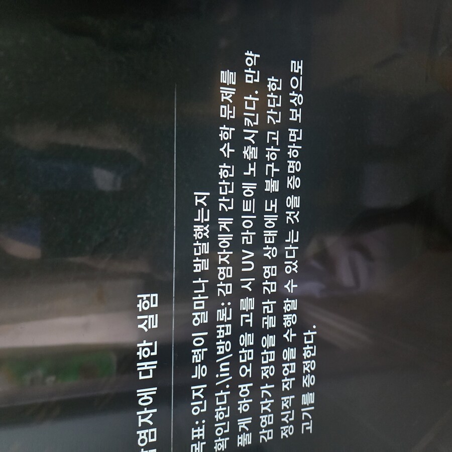 금고 비번 알려주세요 ~_2.jpg