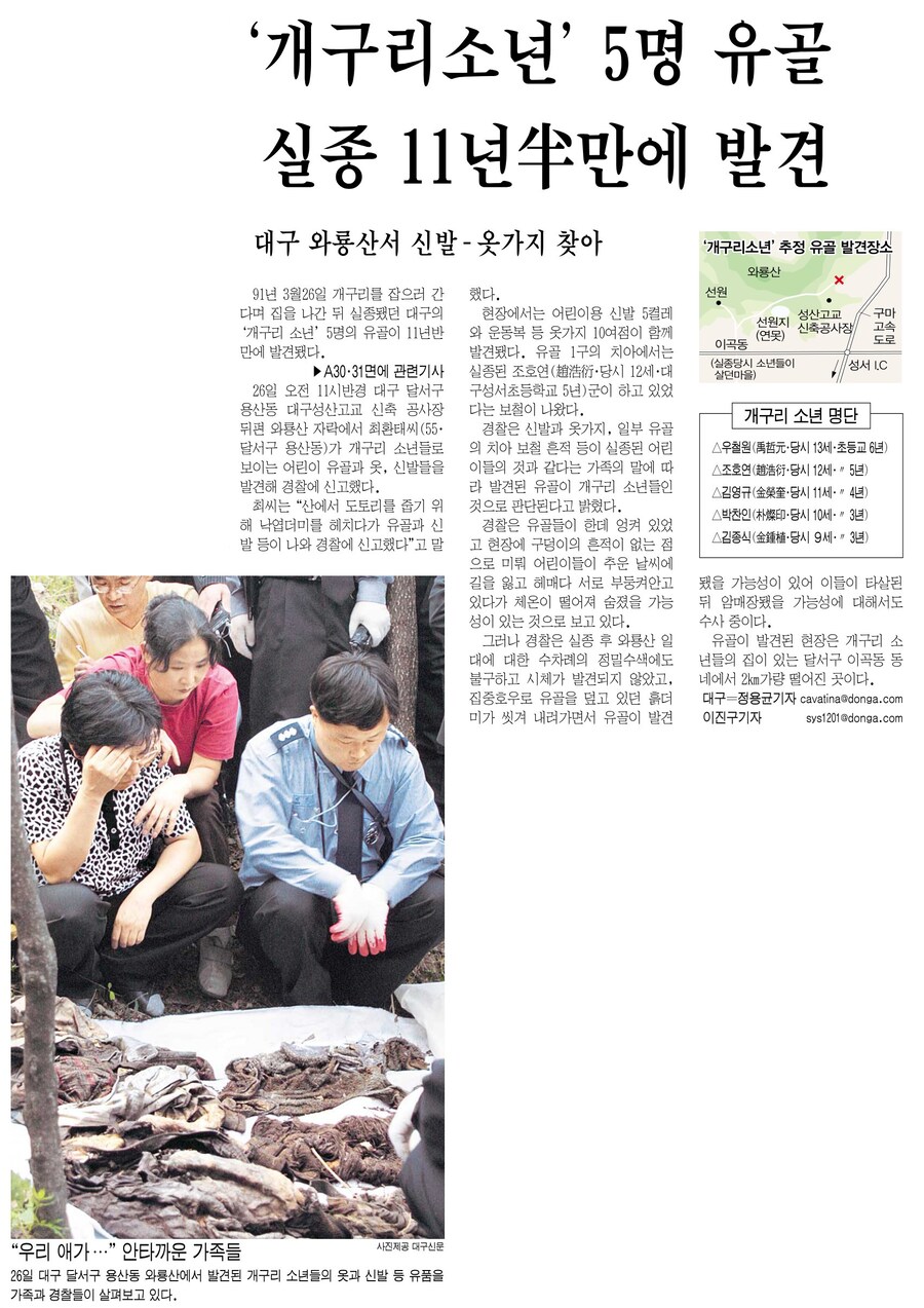 오늘의 역사) 9월 26일_1.png