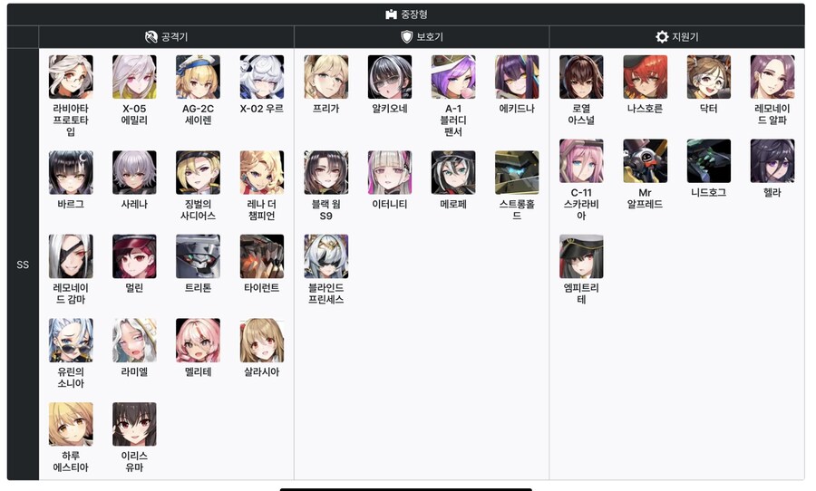 이번 콜라보 좀 많이 별로였던 부분_3.jpg