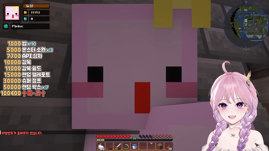 마인크래프트] 모요숲 - 힐링서버인데 나만 힐링 중!_1.jpg