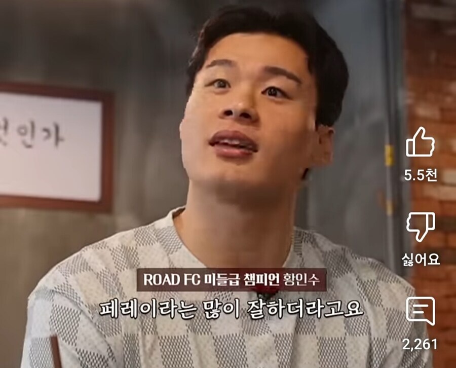 2025년 격투계 최고 유행어.jpg_7.jpg