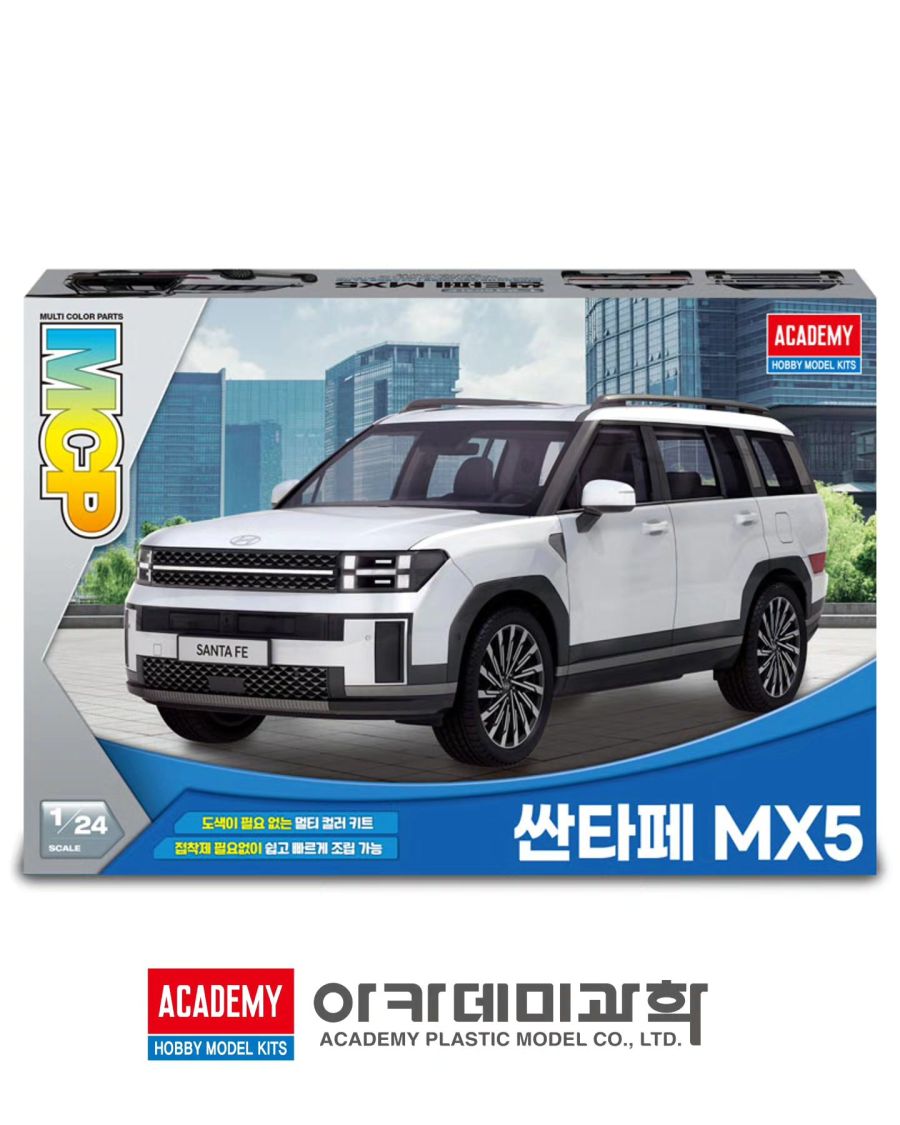 [아카데미 과학] 1/24 싼타페 MX5_6.jpg