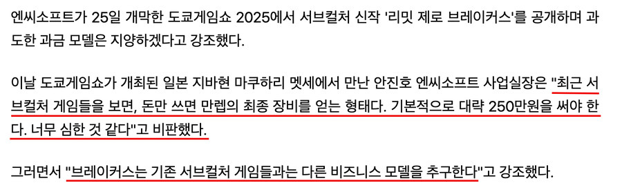 NC) 아무튼 틀린 말은 안함_1.jpg