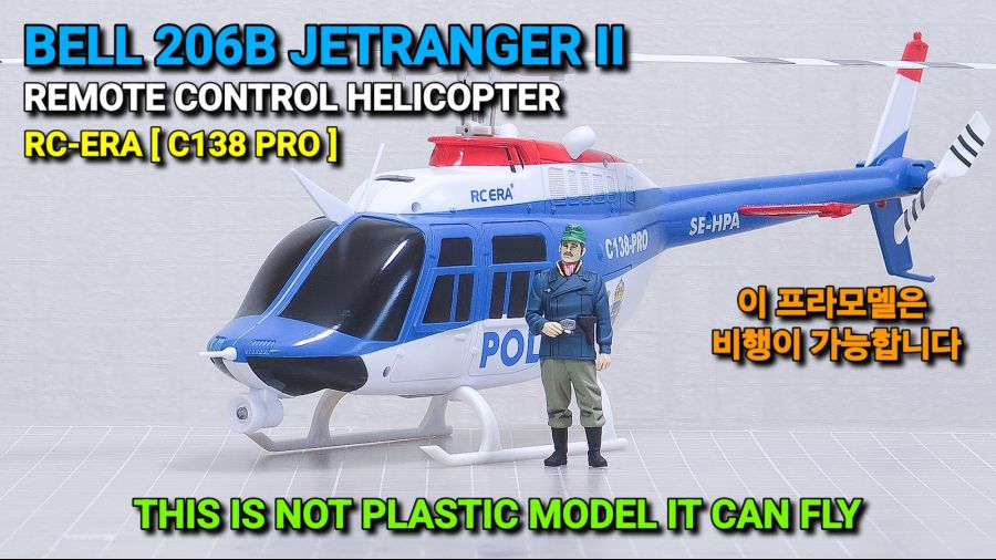 RC-ERA C138 PRO BELL 206B 무선조종 벨206 헬리콥터_75.jpg
