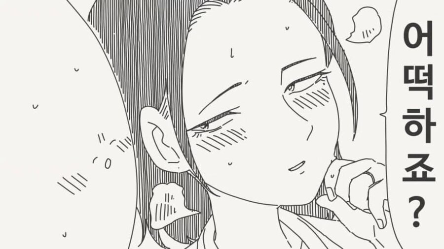 여성과 함께 막차를 놓치다_2.png