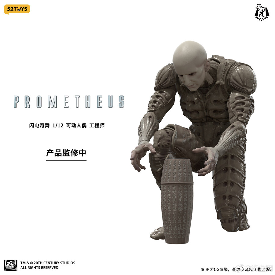 [52토이즈] 프레데터 / 프로메테우스_6.jpg