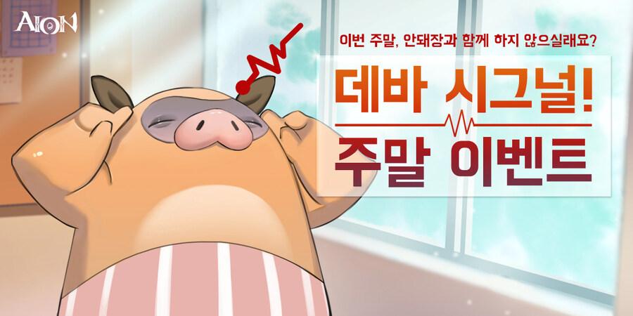 NC 브레이커스 최종템 250만원좌가 이 사람이었네..._3.jpg