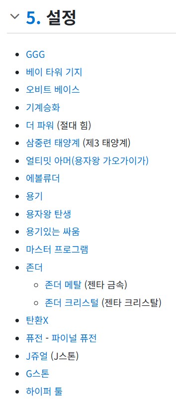 가오가이가) 이 시리즈의 강점은 어른들도 즐길 수 있다는 점일듯_3.png