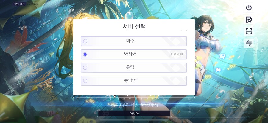 (스노우브레이크) 유저 있으면 급 질문 좀…_1.png