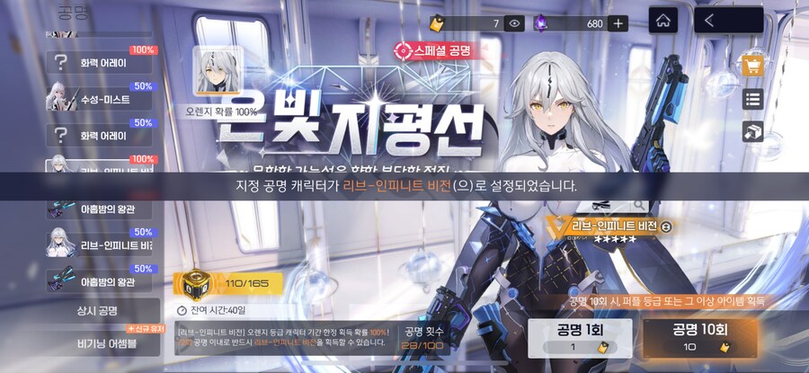 (스노우브레이크) 유저 있으면 급 질문 좀…_2.png