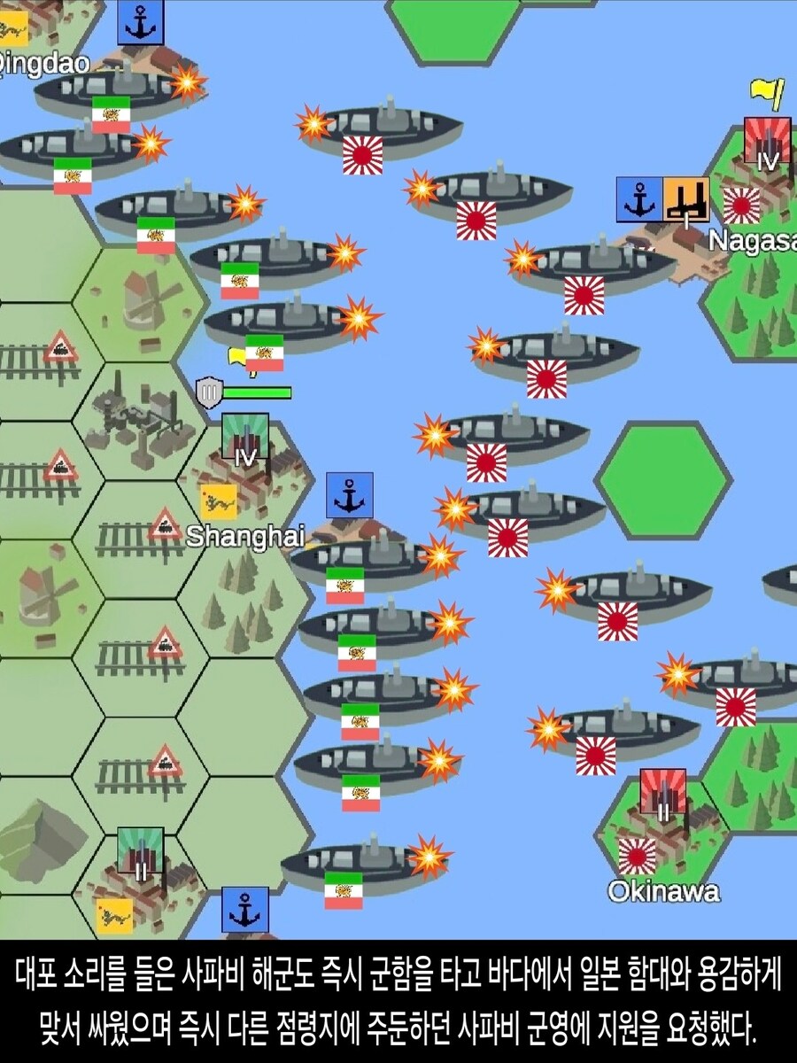 [DHC] 사일전쟁과 사파비 제국의 멸망_11.jpg