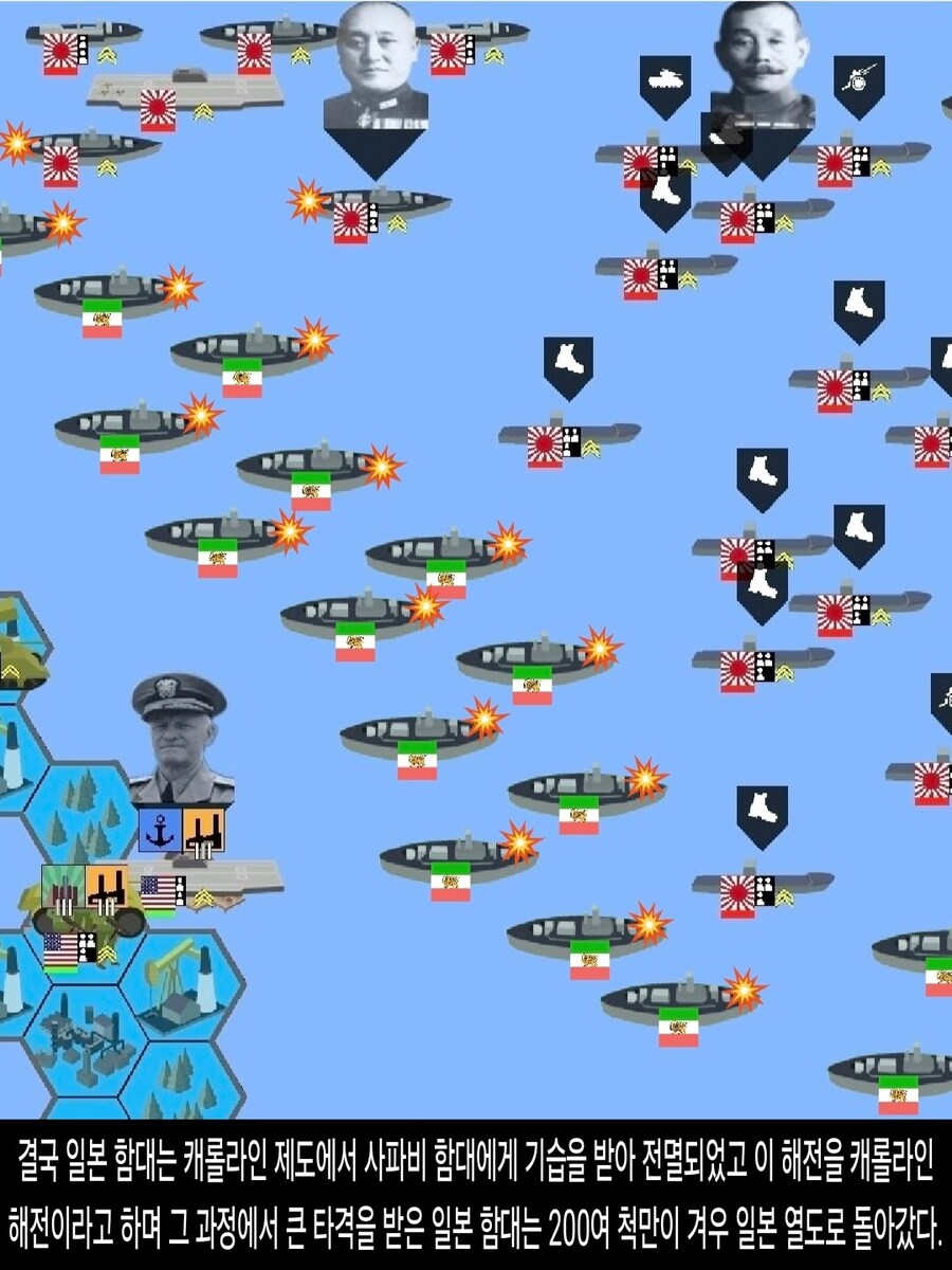 [DHC] 사일전쟁과 사파비 제국의 멸망_23.jpg