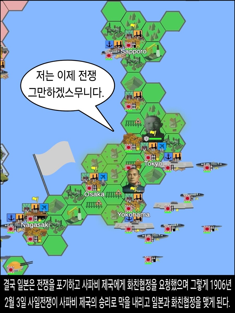 [DHC] 사일전쟁과 사파비 제국의 멸망_26.jpg