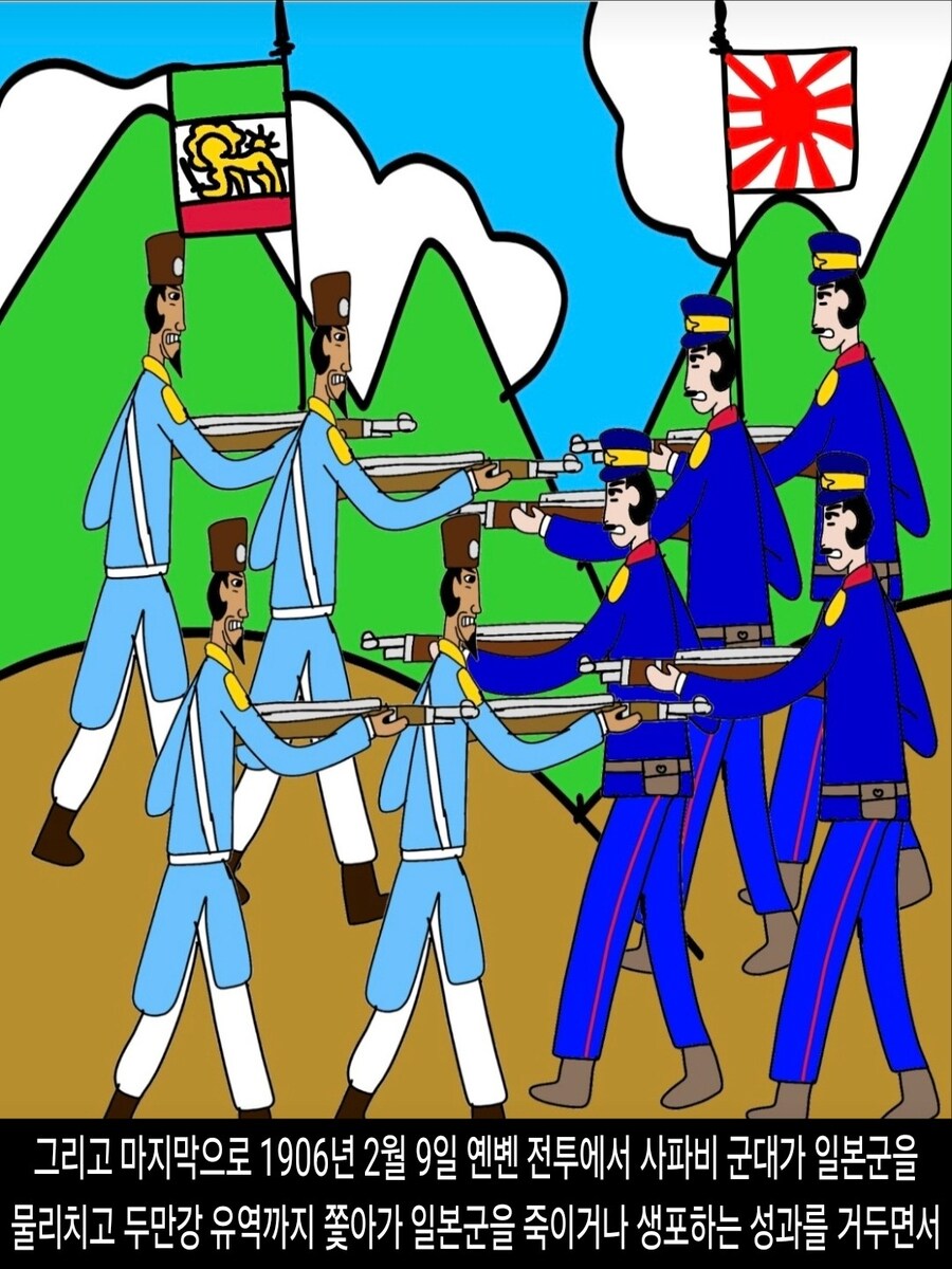 [DHC] 사일전쟁과 사파비 제국의 멸망_27.jpg