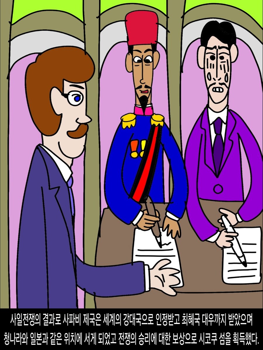 [DHC] 사일전쟁과 사파비 제국의 멸망_29.jpg