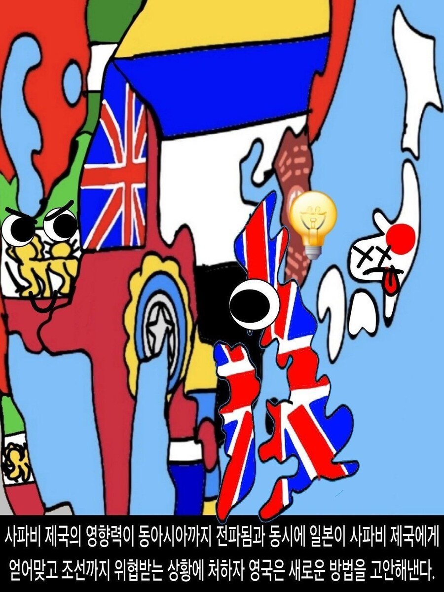 [DHC] 사일전쟁과 사파비 제국의 멸망_30.jpg