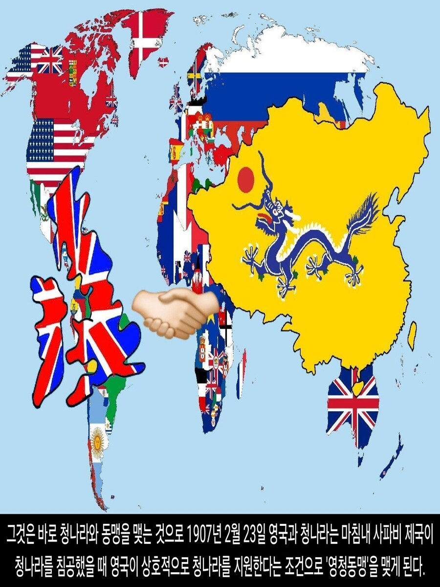 [DHC] 사일전쟁과 사파비 제국의 멸망_31.jpg