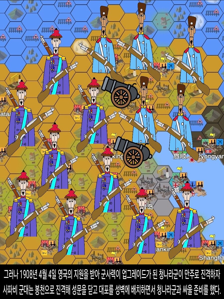 [DHC] 사일전쟁과 사파비 제국의 멸망_33.jpg