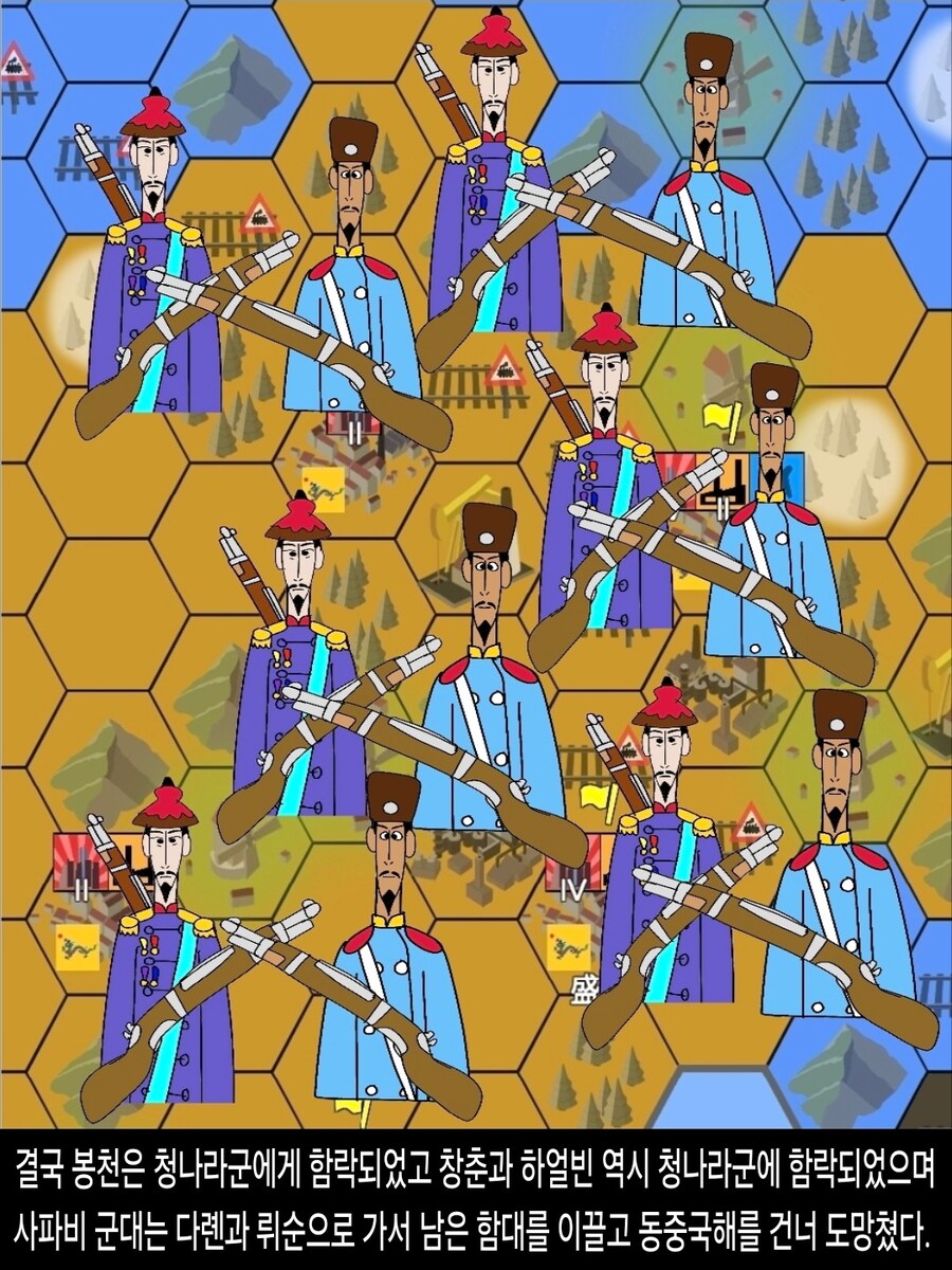 [DHC] 사일전쟁과 사파비 제국의 멸망_35.jpg