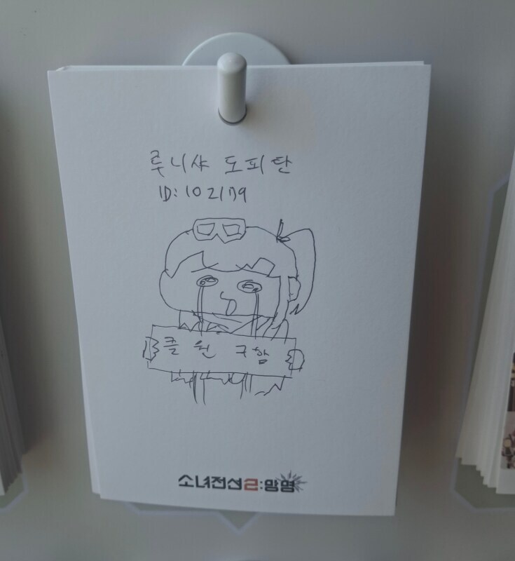 서클홍보) Lv.8 "루니샤도피단"에서 클원 모집(서클 ID : 102179)_2.png