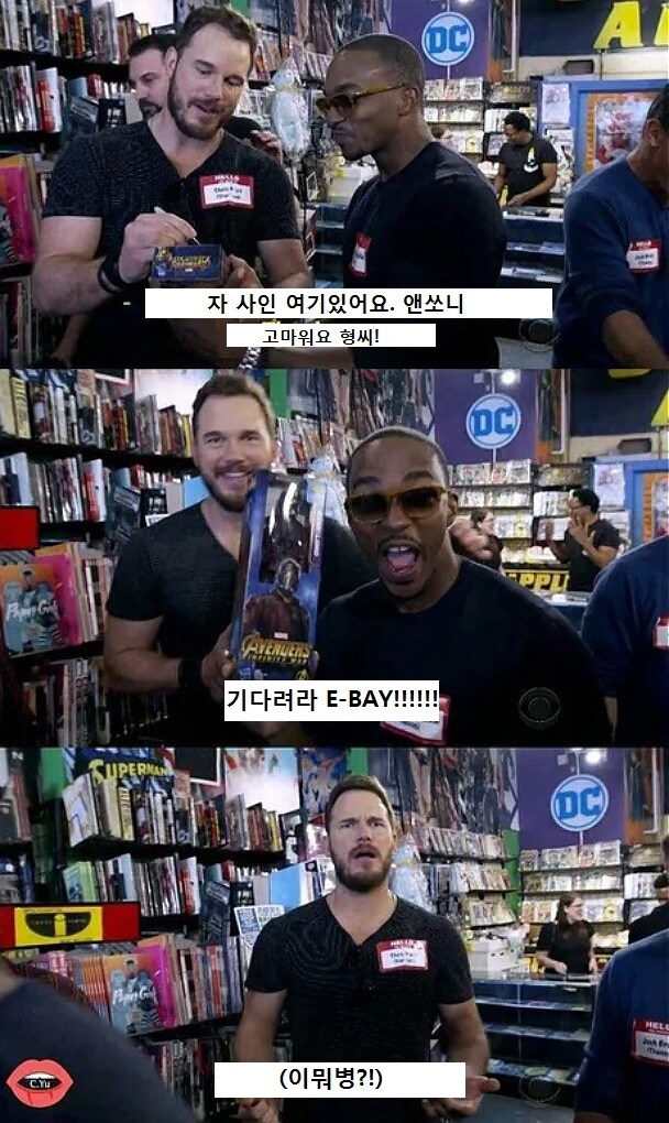 MCU) 팔콘메리카가 저작권까지 등록한 이유.JPG_1.jpg