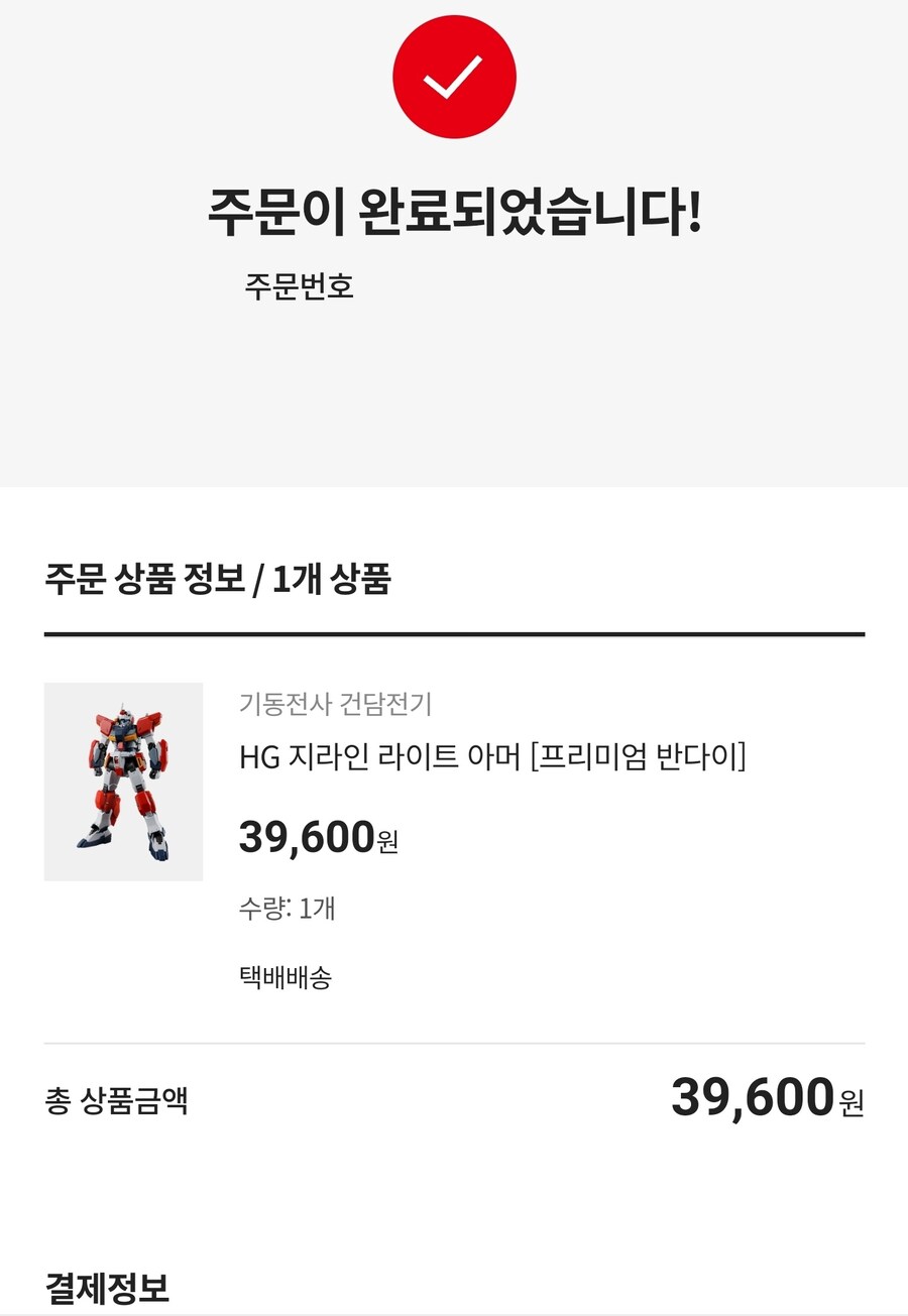지라인도 이제 사실 분들은 다 사셨나보네요._1.jpg