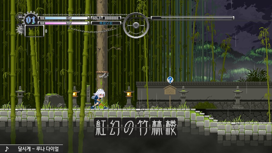 동방 : 루나 나이츠_4.jpg