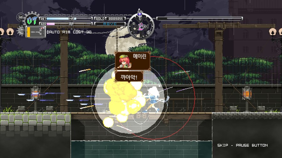 동방 : 루나 나이츠_8.jpg