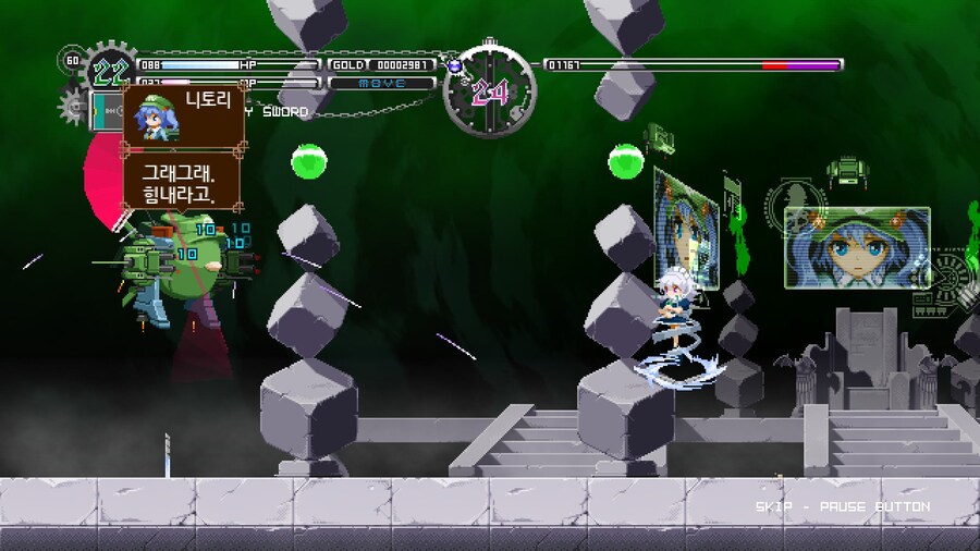 동방 : 루나 나이츠_24.jpg